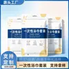 Toalla Desechable Portátil Engrosada Toalla de Baño de Viaje Facial Ampliado Limpieza de Baño Secado Rápido Absorbente de Agua Para Hotel Casa de Huéspedes Personalizado