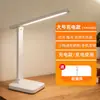 Luminária de Mesa Dobrável Atacado Direto do Fabricante Personalizada, Lâmpada de Estudo com Proteção para os Olhos, Lâmpada de Trabalho para Mesa de Estudante, Luz Noturna de Cabeceira para Quarto