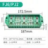 FJ6/DFY1/2PJ1/2 Tipo Trifásico Quatro Fios Três Fios Medição de Energia Elétrica Caixa de Ligação Combinada Caixa de Medição NZ2080