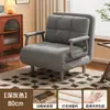 Nuevo sofá cama plegable, un mueble versátil para uso doméstico, perfecto para relajarse y se puede usar como cama individual en la sala de estar o el dormitorio durante períodos prolongados.