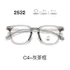 Nuevas gafas con montura TR90, serie 25, lentes transparentes, estilo estudiantil, con un look elegante y sofisticado, aptas para hombres y mujeres, y populares entre los influencers