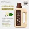 Detergente para Ropa Blooming Home Fragancia Floral Cuatro Estaciones, 2 en 1 Cuidado y Suavizado de Telas, Especializado para Lavado, Eliminación de Manchas y Fragancia Duradera