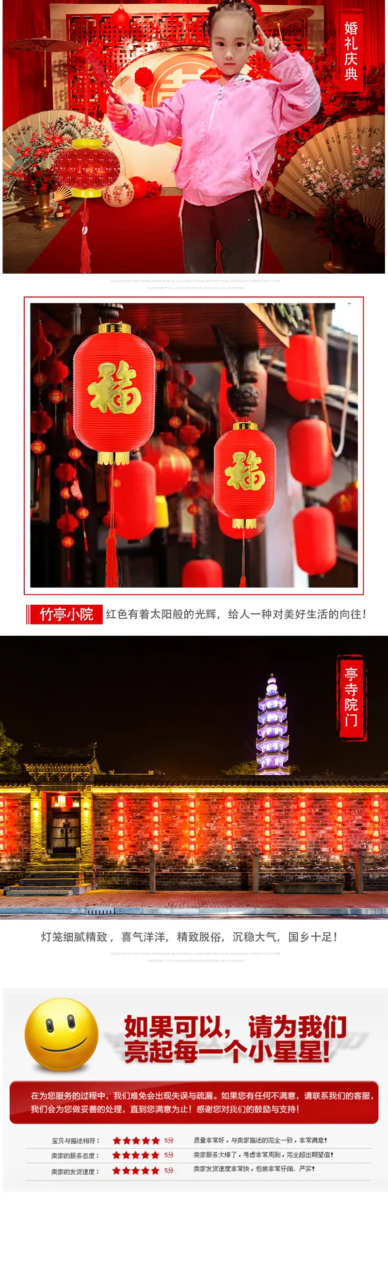 LED灯笼-拷贝_05