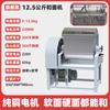 Batidora de masa Guanting comercial grande 50kg acero inoxidable amasadora automática 12.50kg harina mezcladora de fideos