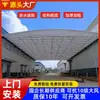 Instalación en Guangzhou de toldo retráctil eléctrico para exterior, toldo grande para almacén, toldo para cancha de baloncesto, toldo de empuje y tiro, puesto de snacks nocturnos