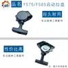 Disco de Arranque de Tirador Manual para STIHL FS75 FS80 FS85 BG85 FR85 FS80R FS85R