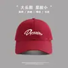 Gorra de Béisbol para Cabeza Grande de Mujer Profundizada Extra Grande Gorra Profunda Todo Terreno Letras Bordadas Cara de Estudiante Pato Lengua Gorra para Hombre