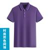 Lapela Casual Moda Polo Camisa Trendy Party Publicidade Camisa Roupas de Trabalho Enterprise Procurement Group Vestuário Fixo Impressão logotipo