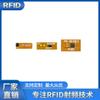RFID de corto alcance protocolo 14443A chip IC de alta frecuencia resistente a altas temperaturas FPC etiqueta electrónica flexible cuadrada