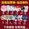 Leque dobrável logo imagem personalizada estilo chinês impressão dupla face recrutamento treinamento ventilador de publicidade promoção corporativa leque dobrável