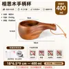 Taza de Madera Carbonizada Sanchuang Taza de Madera Creativa Taza de Té Antiescaldado de Madera Maciza Vaso para Whiskey