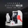 Francés Ruso Inglés Simulador de Conducción de Automóviles Exportación Práctica de Escuela de Manejo Entrenador de Volante a la Derecha Manual-Automático Equipo Completo