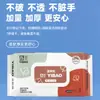 Paquete Familiar Yibao Rollo de Papel de Seda Colgante, Engrosado con Bordes Gofrados, Paquete Grande para el Hogar, Adecuado para Uso de Madres y Bebés