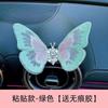 Adornos Nuevos para Consola Central de Coche, Decoración de Salida de Aire de Mariposa Móvil, Decoración Curativa Creativa