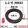 Junta de silicona para conector, caucho de etileno propileno dieno tricomponentes EPDM (EPDM) anillo de sellado tipo mango, junta de nitrilo fluoroelastómero resistente al aceite