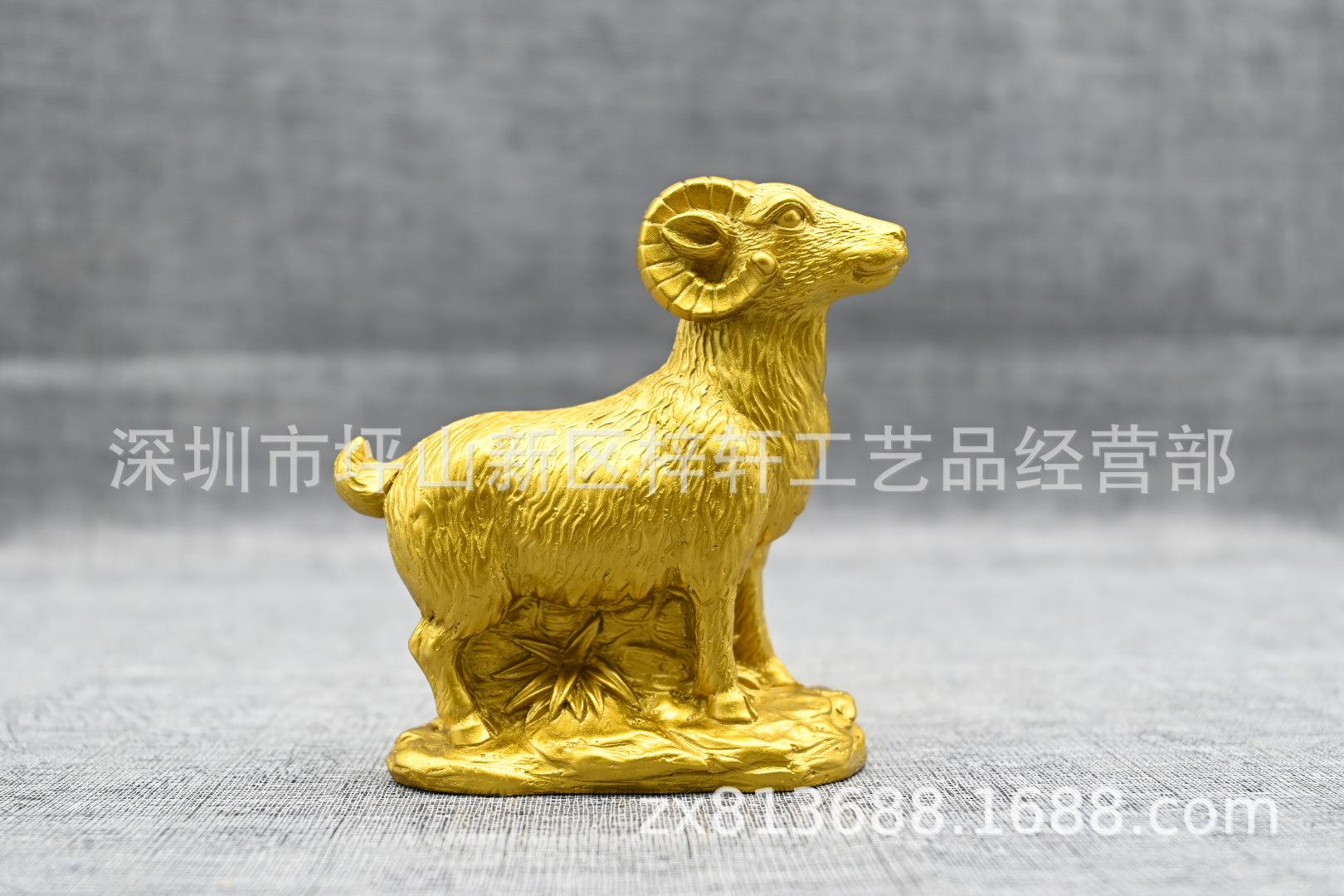 20羊正面.JPG