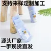 Fundas de Punto para Patas de Taburete de Dibujos Animados, Fundas Antideslizantes y Silenciosas para Patas de Mesa y Sillas, Lindos Patitos Protectores para Patas de Sillas del Hogar