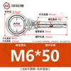 Parafuso de Expansão de Aço Inoxidável 304 com Gancho de Argola, Argola Estendida, Parafuso de Expansão de Argola de Levantamento Padrão de Guangdong M6M8M10M12