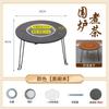 Mesa de Barbacoa para Camping al Aire Libre con Funciones Integradas de Preparación de Té y Barbacoa, Parrilla Sin Humo para Uso Doméstico, Mesa Portátil Plegable para Olla Caliente