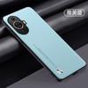 A Capa de Couro Cor Pura para Celular Huawei Mate80Pro Max é Adequada para Nova14 Capa Protetora Cor Pura para Negócios