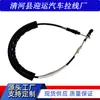 18D713265 Adecuado para Volkswagen Bora Cable de Cambio de Transmisión Automática 18D 713 265 Cable de Cambio Cable de Cambio