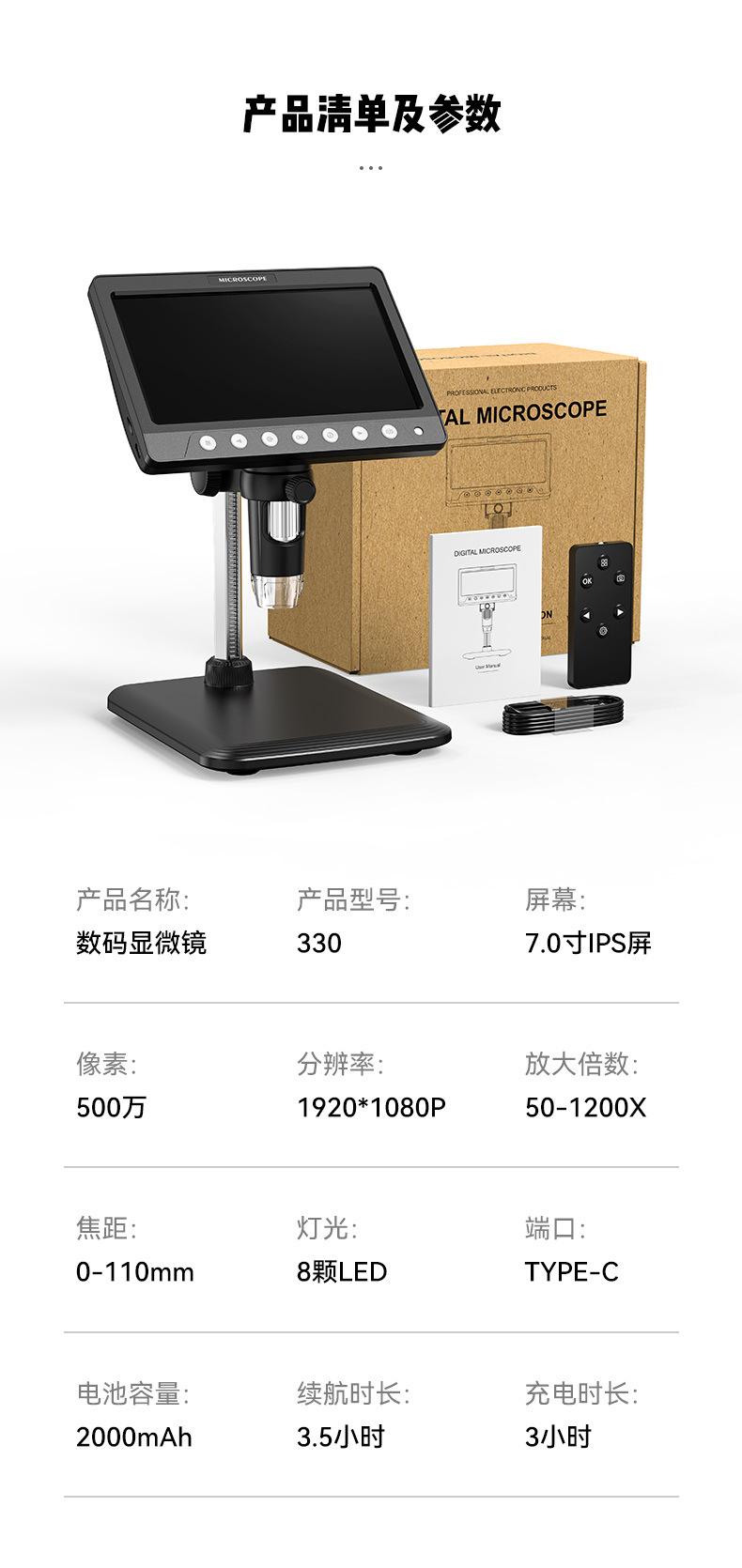 330详情页_09.jpg