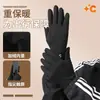 Guantes Cálidos de Otoño e Invierno para Hombres y Mujeres, Cortavientos, Resistentes al Frío, Repelentes al Agua, Antideslizantes, Pantalla Táctil, Ciclismo al Aire Libre, Guantes Delgados de Terciopelo