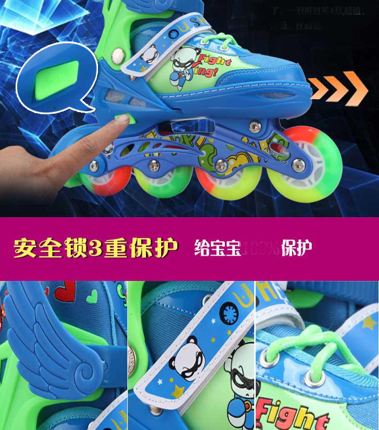 欧神溜冰鞋2-淘宝_20.jpg