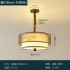Nueva iluminación de pasillo estilo chino con focos, iluminación de entrada, pequeñas lámparas colgantes para comedores y cafeterías, barras de bar y lámparas de noche
