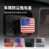 Tapa cuadrada para enganche de remolque de coche, tapón para tubo cuadrado de 2 pulgadas, tapa cuadrada para remolque todoterreno, tapa de goma para remolque, decoración de coche span