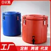 Cubo comercial de acero inoxidable 304, cubo con aislamiento térmico, gran capacidad, multiusos, cubo sellado anticaídas, cubo de plástico para leche, té, cubo para arroz.