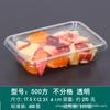 Caixa de frutas para viagem caixa de embalagem de leite de feijão de sobremesa de pesca de iogurte comercial Caixa de pesca de frutas descartável PET