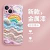 Capa de Celular Popular Transfronteiriça Macaron Nuvem Arco-Íris Maçã 15 iPhone 16 Pro Max Capa Protetora