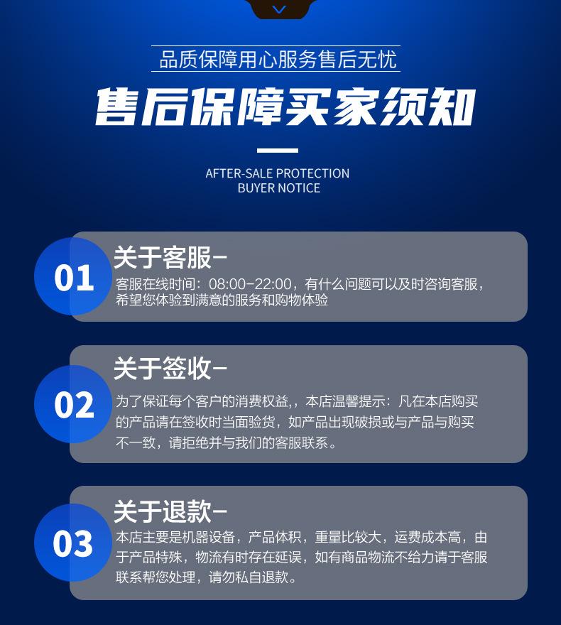 详情页-2_12.jpg