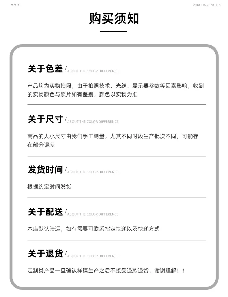 详情页_19.jpg