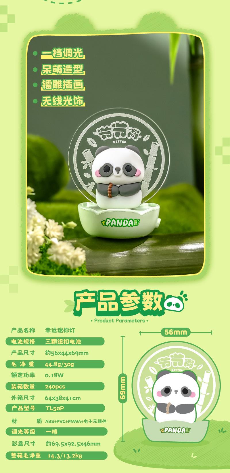 TL50P 800详情 (9).jpg?x-oss-process=image/format,png