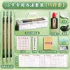 Kit de Caligrafia para Iniciantes: Pincel Caneta + Papel de Arroz + Tinta, Conjunto Completo de Ferramentas para Praticar Caligrafia, Atacado dos Quatro Tesouros do Estudo