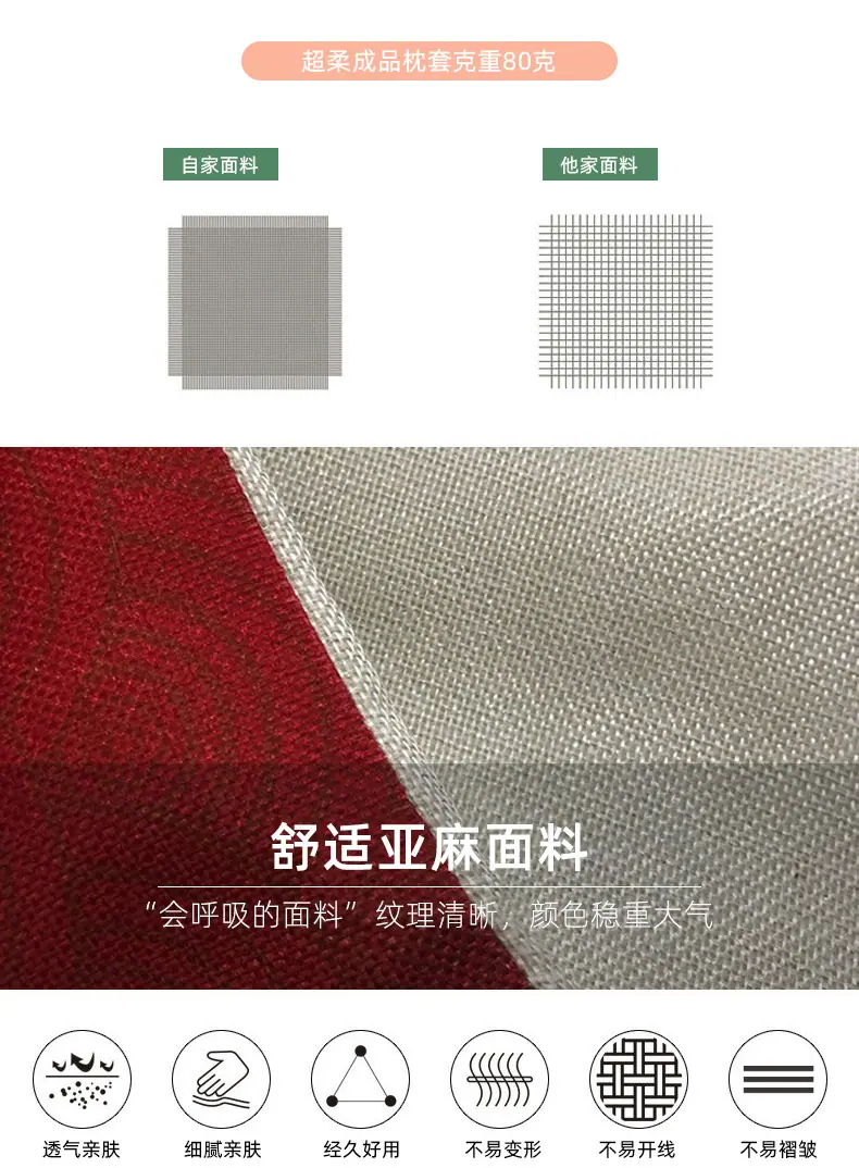 详情2_20.jpg