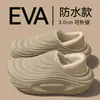 Chinelos de Algodão Impermeáveis Masculinos Inverno Casa 2026 Novos Sapatos de Algodão com Parte Traseira Coberta Chinelos Quentes Outono/Inverno Roupa Masculina para Exterior