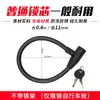Candado de cable antirrobo para bicicleta de montaña, candado de combinación de cinco dígitos grueso, candado grueso antirrobo de corte para motocicleta eléctrica, candado para bicicleta