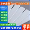 Etiquetas RFID UHF de silicona lavables de ultra alta frecuencia en stock, pasivas, resistentes a altas temperaturas, para la gestión de ropa de hospital y lavandería industrial