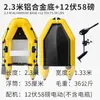 Kayak Inflable de Fondo Plano Zhaoyue Bote de Pesca Portátil Balsa de Goma