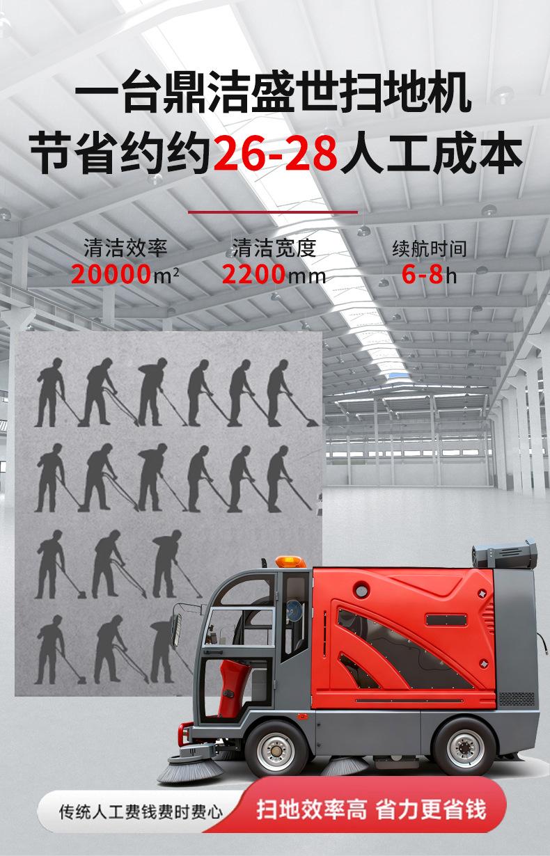 扫地机详情页_06.jpg
