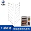 Painéis de Porta de Guarda-Roupa e Armário, Azulejos Cerâmicos, Forros de Teto, Painéis de Alumínio para Teto, Expositores de Gancho para Amostras de Cor, Expositores de Bloco para Amostras de Cor