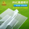 Lámina de ventana dura transparente de PVC PC PET, impresión, embalaje, lámina de plástico aislante, deflector ignífugo, directo de fábrica