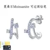 Pendientes de plata de ley S925 con moissanita, doble C entrelazado, personalizados, joyería de plata de lujo ligero, venta al por mayor de fábrica en stock