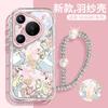 Woai Ni Es Adecuado para Funda de Teléfono Móvil Huawei Pura70 P70Ultra Chica Linda P70Pro+ Silicona Anticaída P