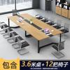 Mesa Larga para Reuniones de Oficina y Combinación de Sillas Muebles de Oficina Simples Modernos Mesa Larga de Trabajo para Capacitación
