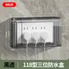 Caja Impermeable Tipo 86 Elevada y Ampliada para Baño, Caja a Prueba de Salpicaduras para Interruptor de Protección contra Fugas, Cubierta Protectora para Calentador de Agua