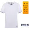 Camisetas de Secado Rápido con Logos Personalizados en Stock, Camisetas Publicitarias de Cuello Redondo, Camisetas Polo Deportivas Transpirables de Manga Corta para Maratón